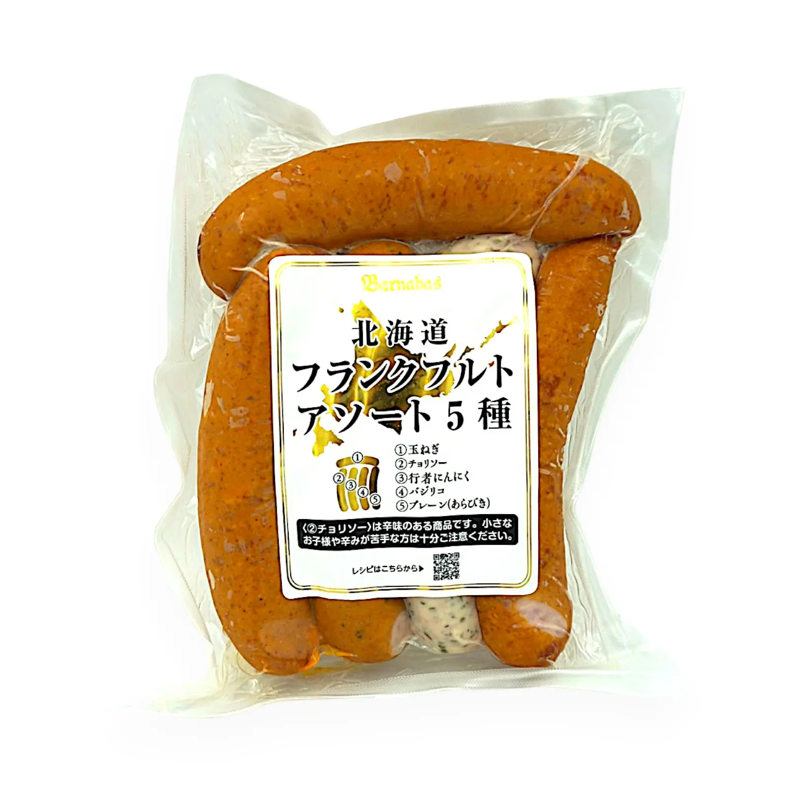 札幌バルナバフーズ 北海道フランクフルトアソート5種 525 g | SocToc