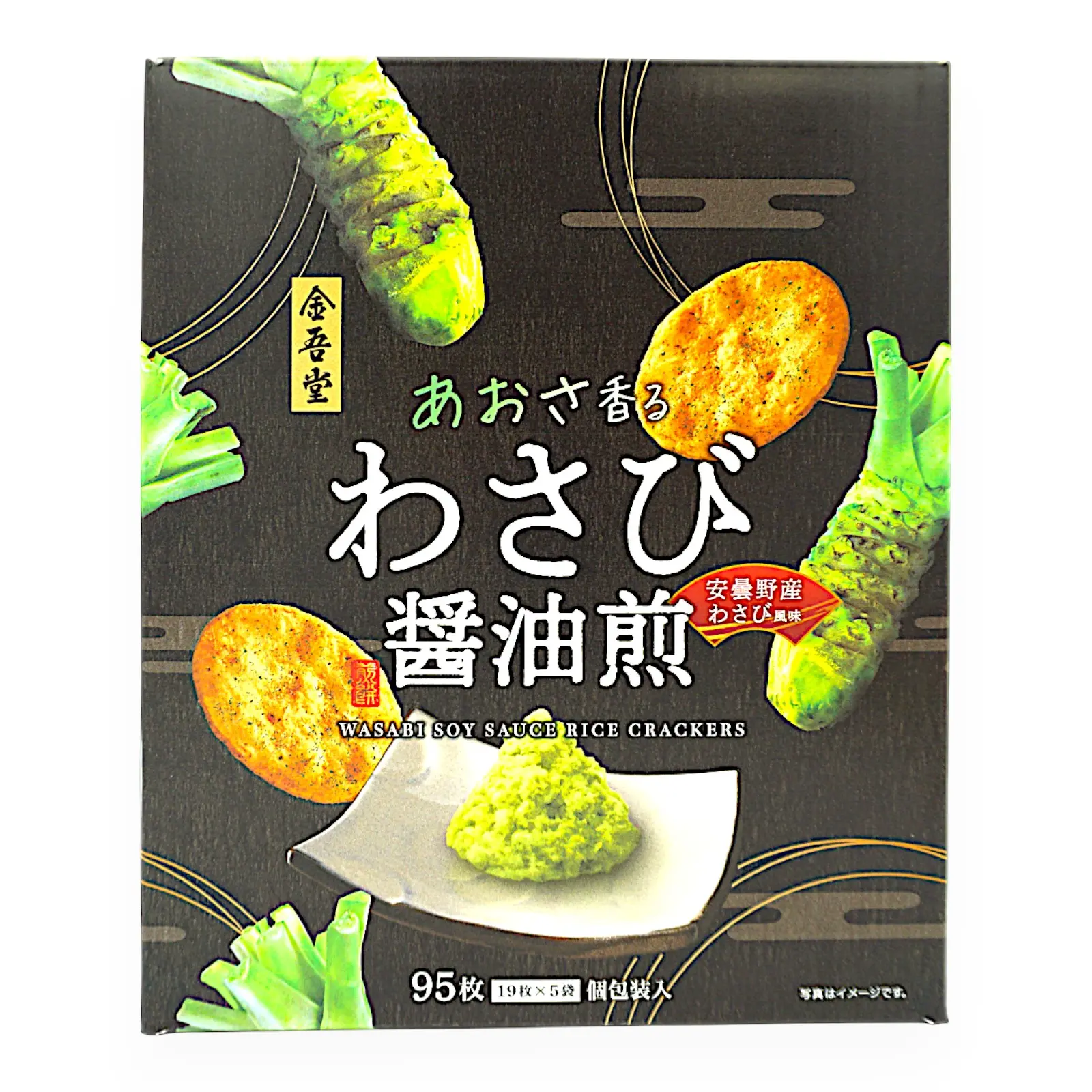 麹まるごと贅沢青汁4つ　ビフィリス2袋 麹丸ごと贅沢青汁 【公式通販】
