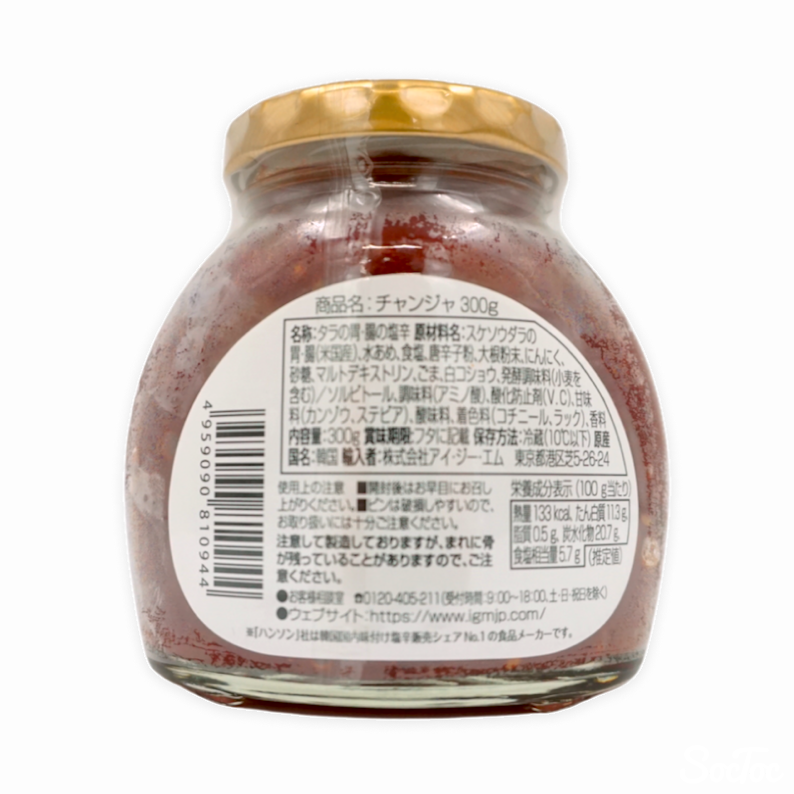 李王家 チャンジャ 300g | SocToc (ソックトック) | コストコ専門