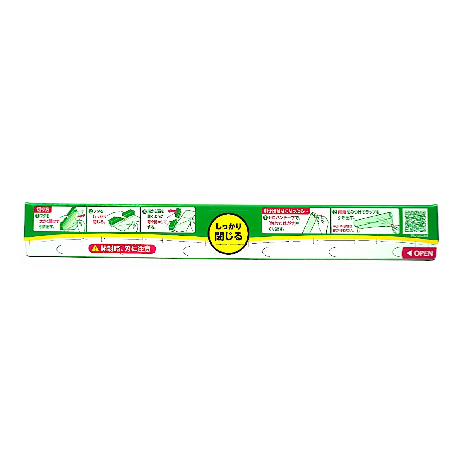 peanut出品　（バラ売） バラ売り商品] サランラップ 30 cm×50m 1本 | SocToc