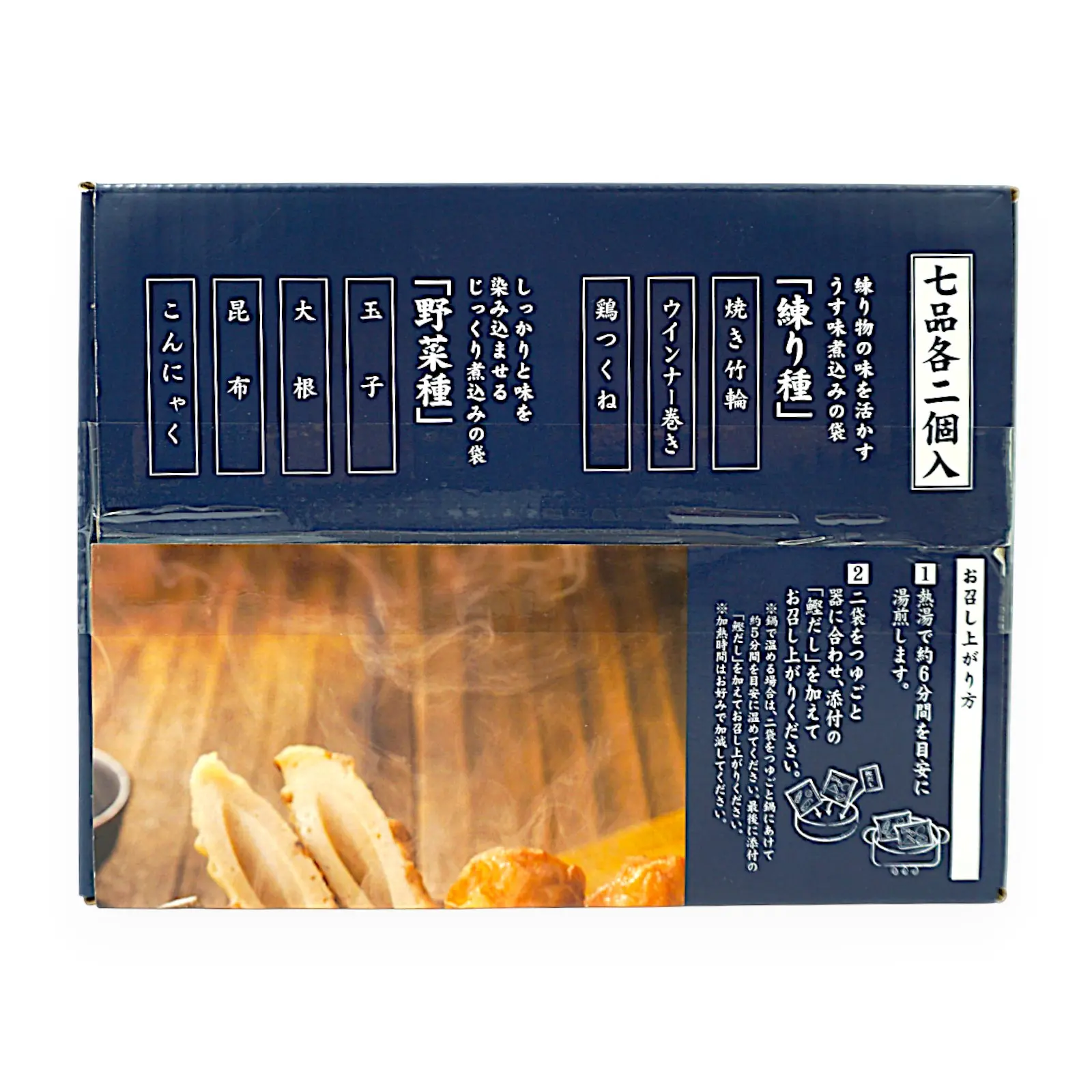 丸善 別鍋仕込みおでん 7品x2個×2袋入り | SocToc (ソックトック