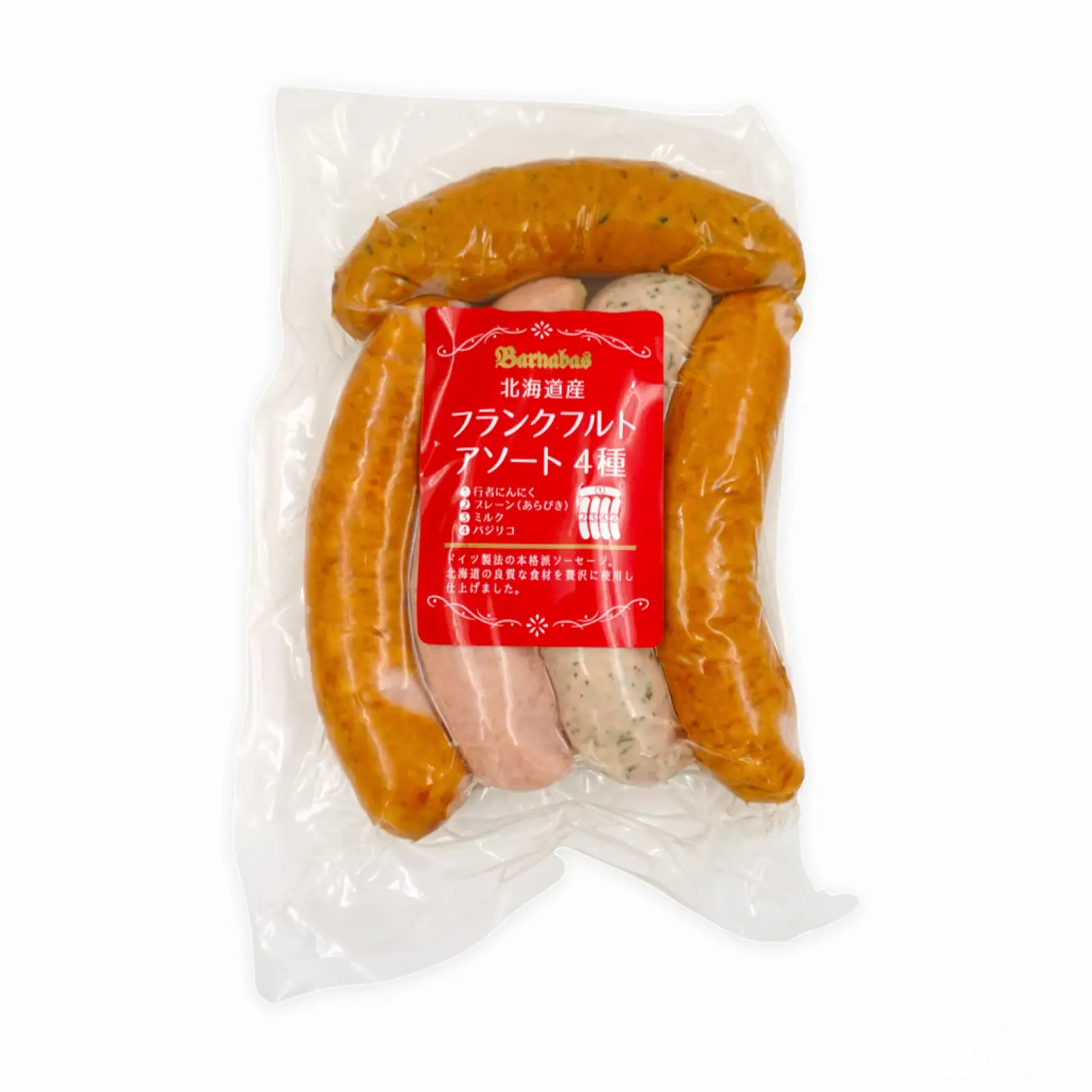 札幌バルナバフーズ 北海道フランクフルトアソート4種 550g