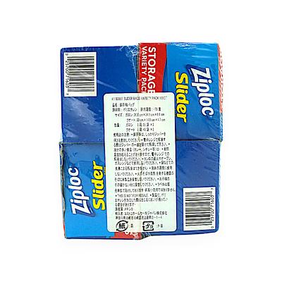 ジップロック スライダー バッグ ガロン 35枚x2 + クオート 48枚x2