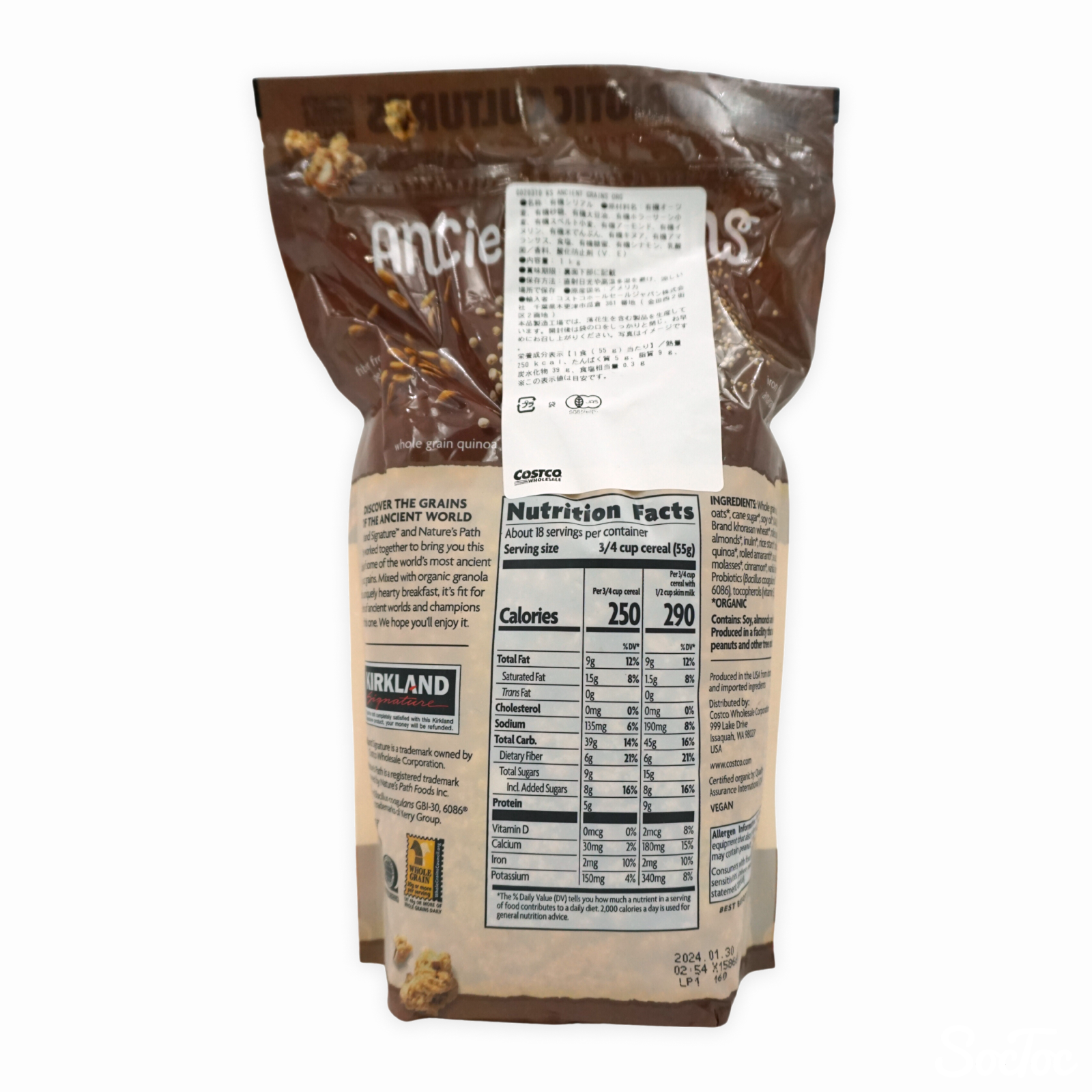 KIRKLAND SIGNATURE 有機 プロバイオティック グラノーラ 1kg | SocToc