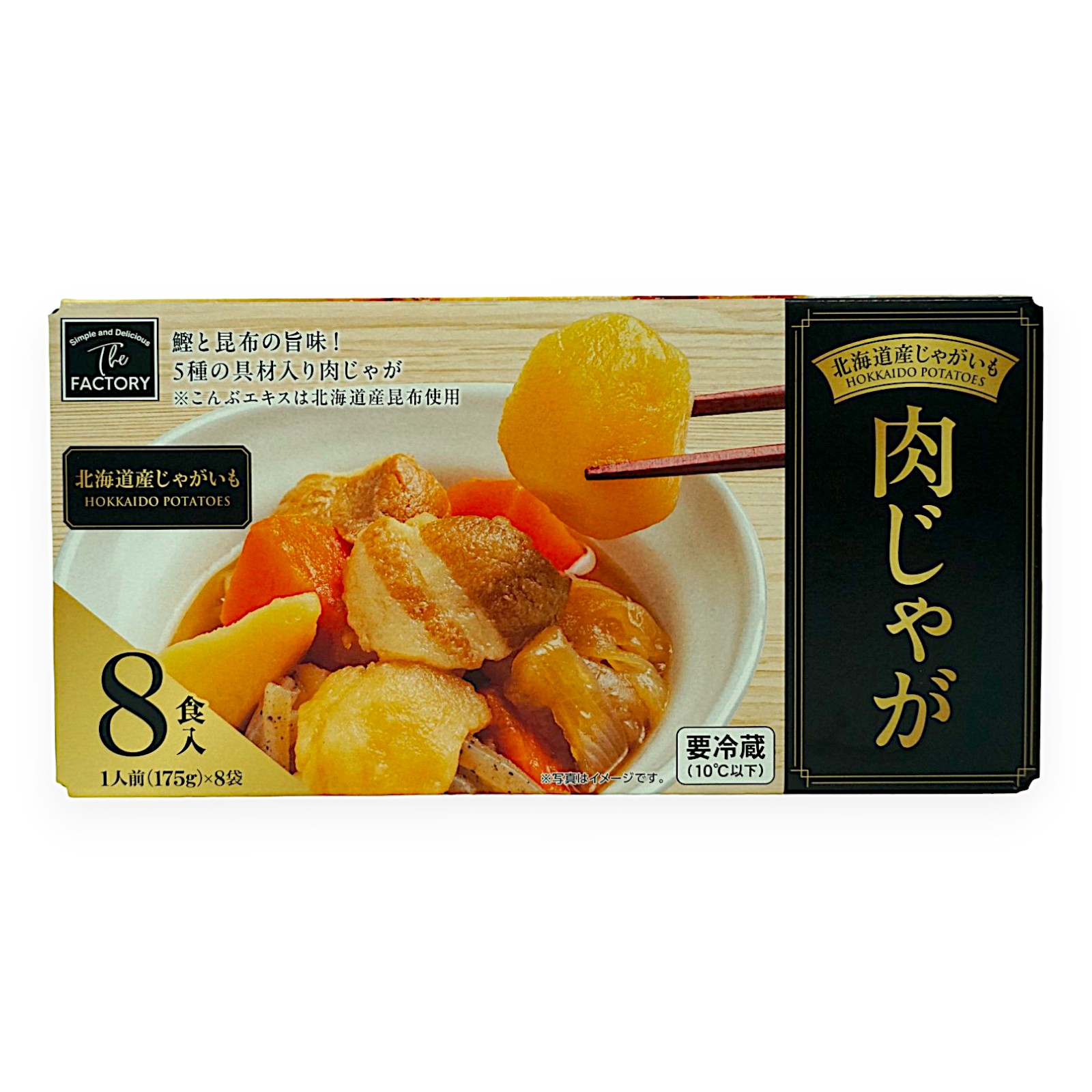 THE FACTORY 肉じゃが 175g×8袋 | SocToc (ソックトック) | コストコ