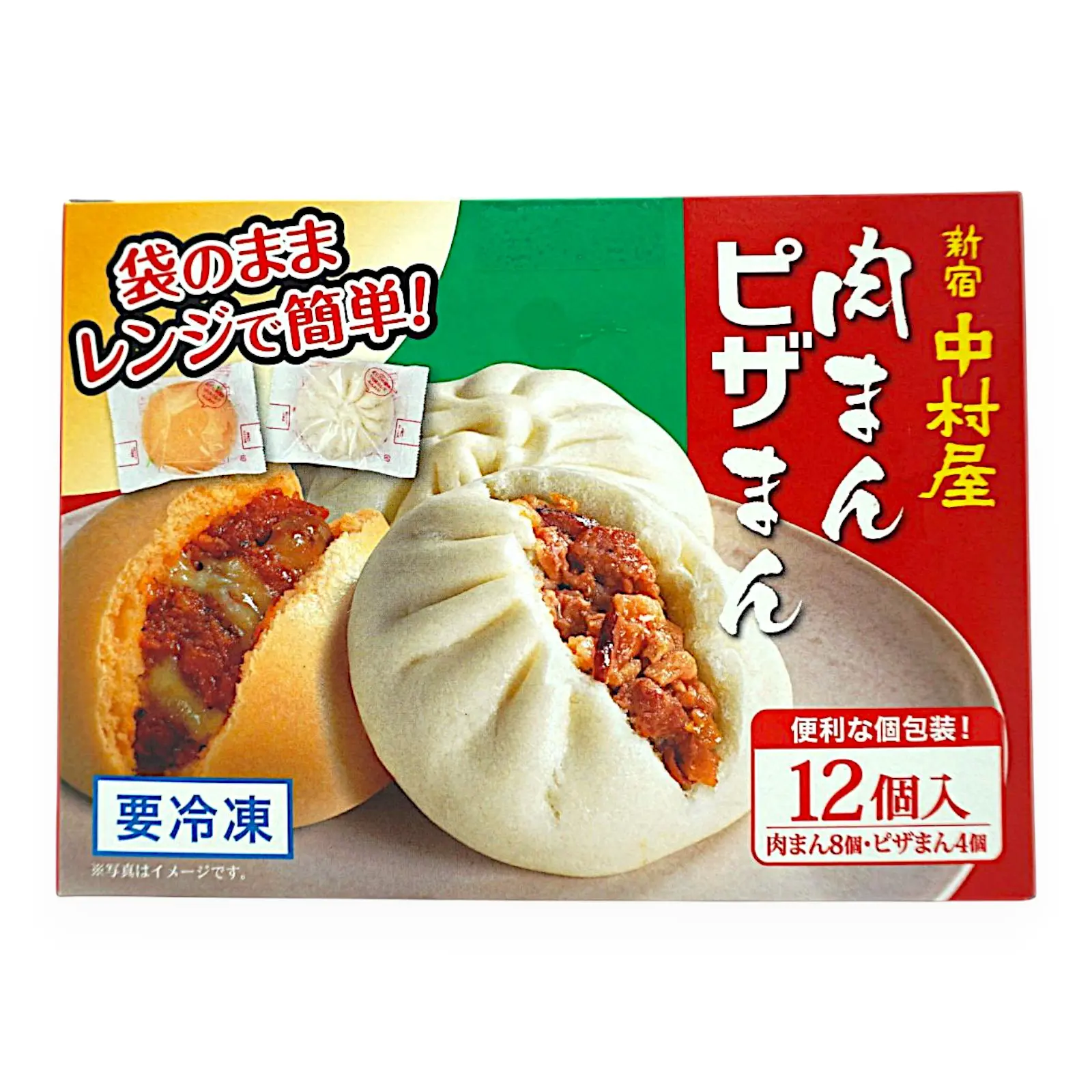 中村屋 中華まんアソートセット 肉まん8個ピザまん4個 | SocToc