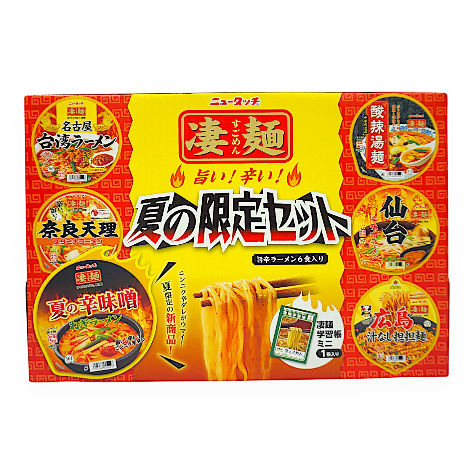 ヤマダイ ニュータッチ凄麺辛旨セット 6食入 | SocToc (ソックトック
