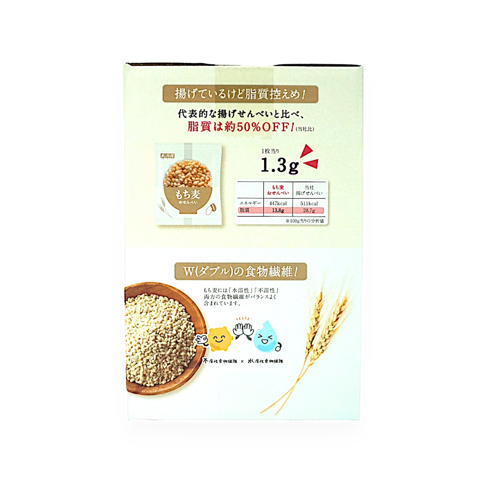 ◯ともち 楽天市場】もち吉【送料無料】【THE餅】丸餅おまとめセット