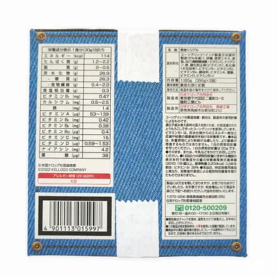 ケロッグ コーンフロスティー 395g x 3箱 | SocToc (ソックトック