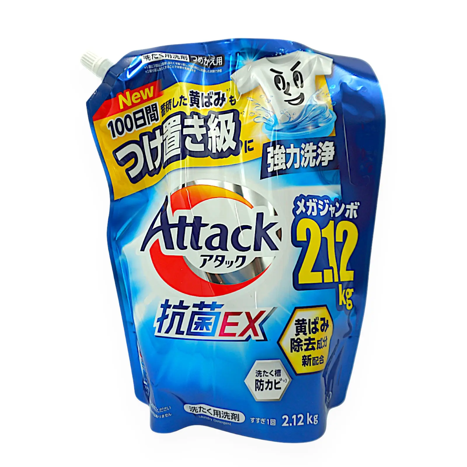 バラ売り商品]アタック抗菌EX洗濯洗剤 2120g | SocToc (ソックトック
