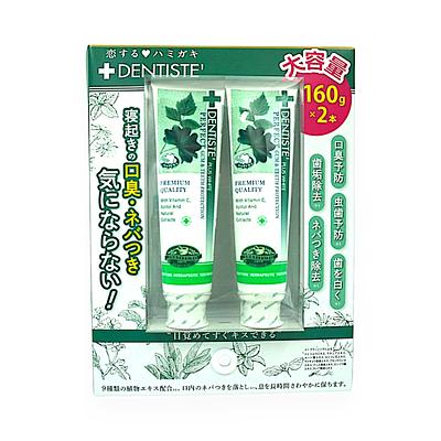 デンティス 歯磨き粉 160g×2個セット | SocToc (ソックトック