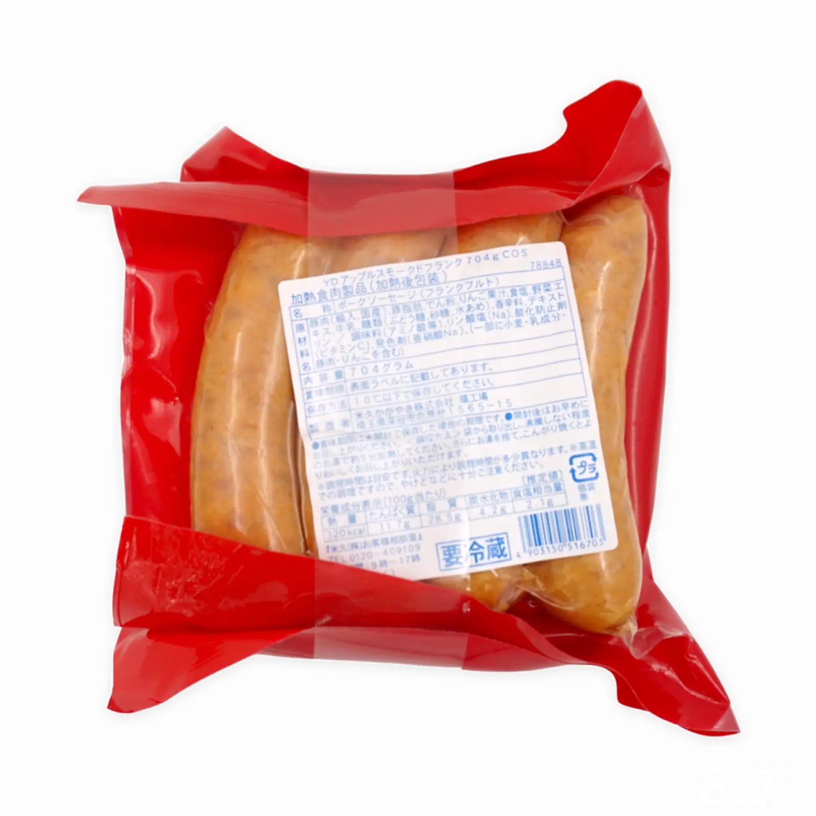 ゆこりんご Amazon.co.jp: 信州りんごきらら12個入大 長野県産りんご果汁