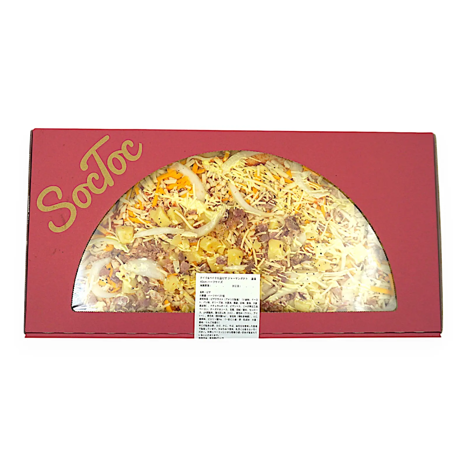 ジャーマンポテト sddefault.jpg