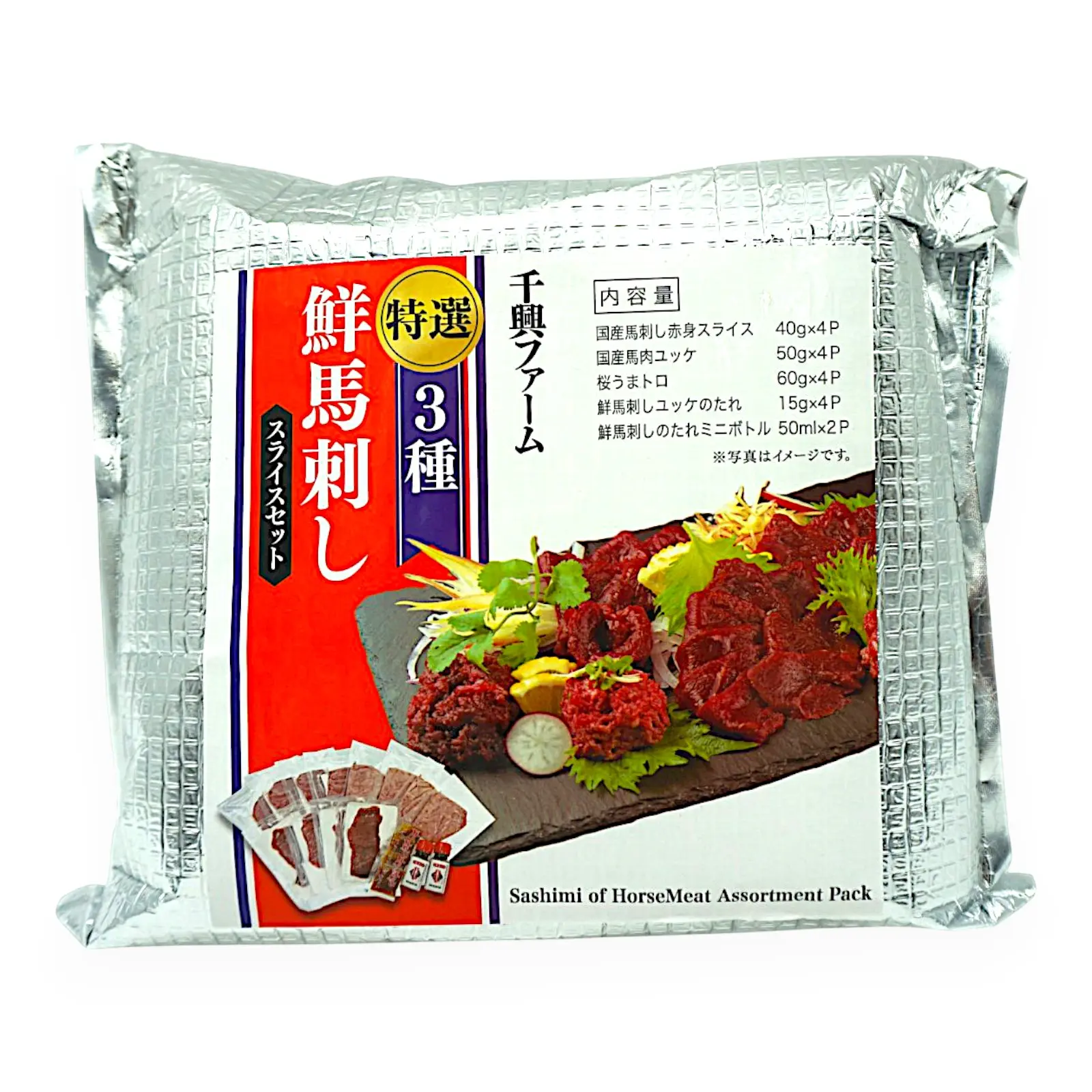 厳選馬刺し 3種セット 660g | SocToc (ソックトック) | コストコ専門