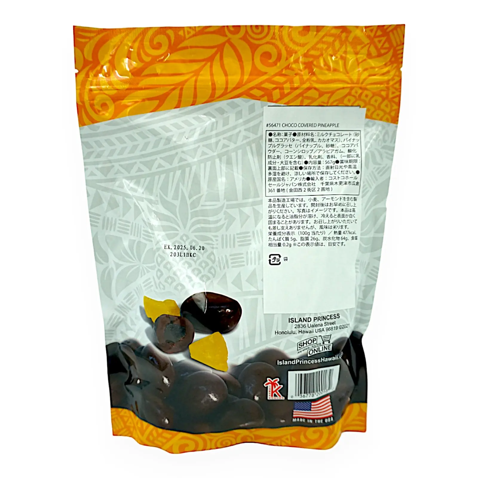 TALION タラソオリゴ2キロ&5パウチお試し用 でソーププレゼント♡数量限定 トスカニー イタリアワイン専門店 / コッリ オリエンターリ デル