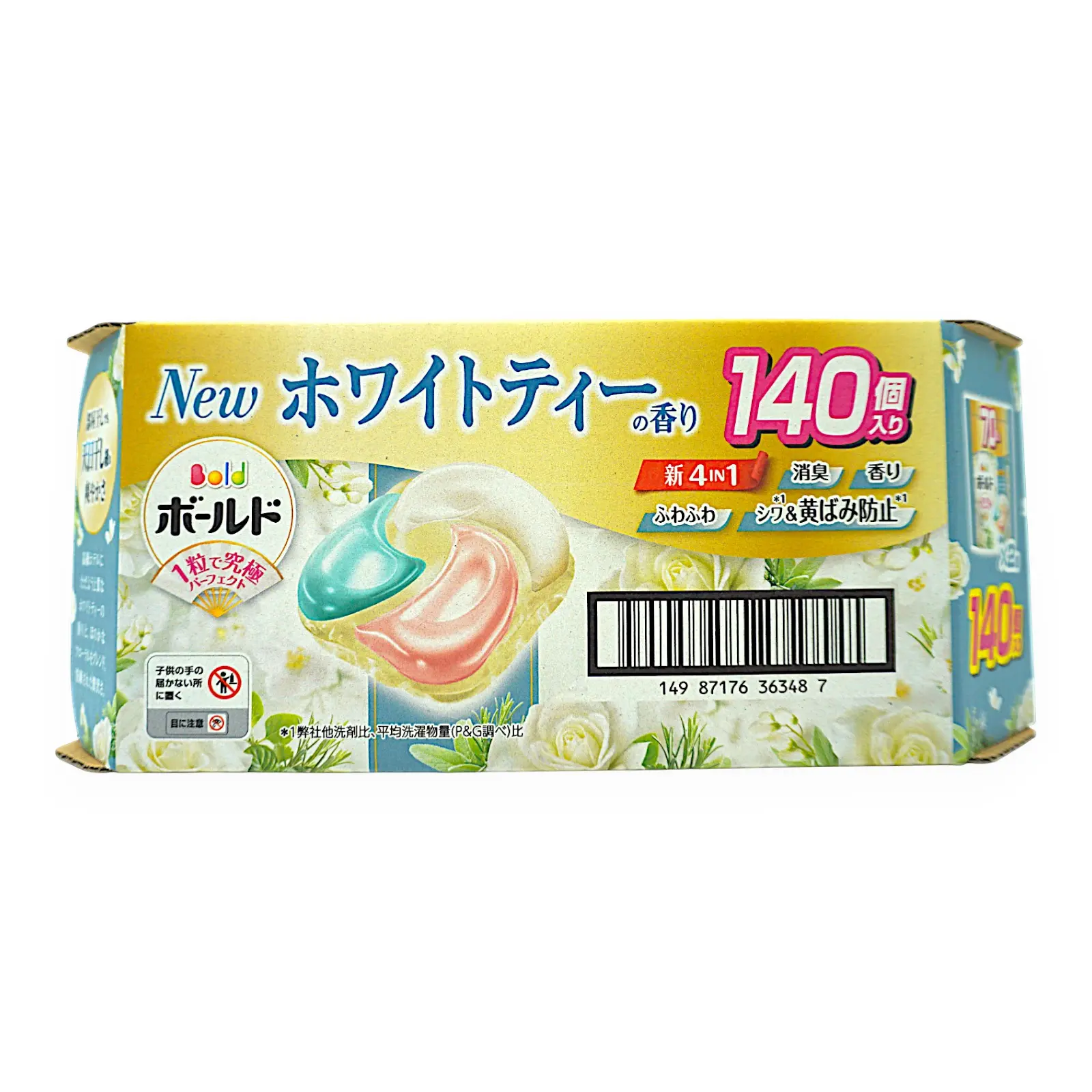 ボールドジェルボール4D ホワイトティーの香り 70個入×2袋 | SocToc