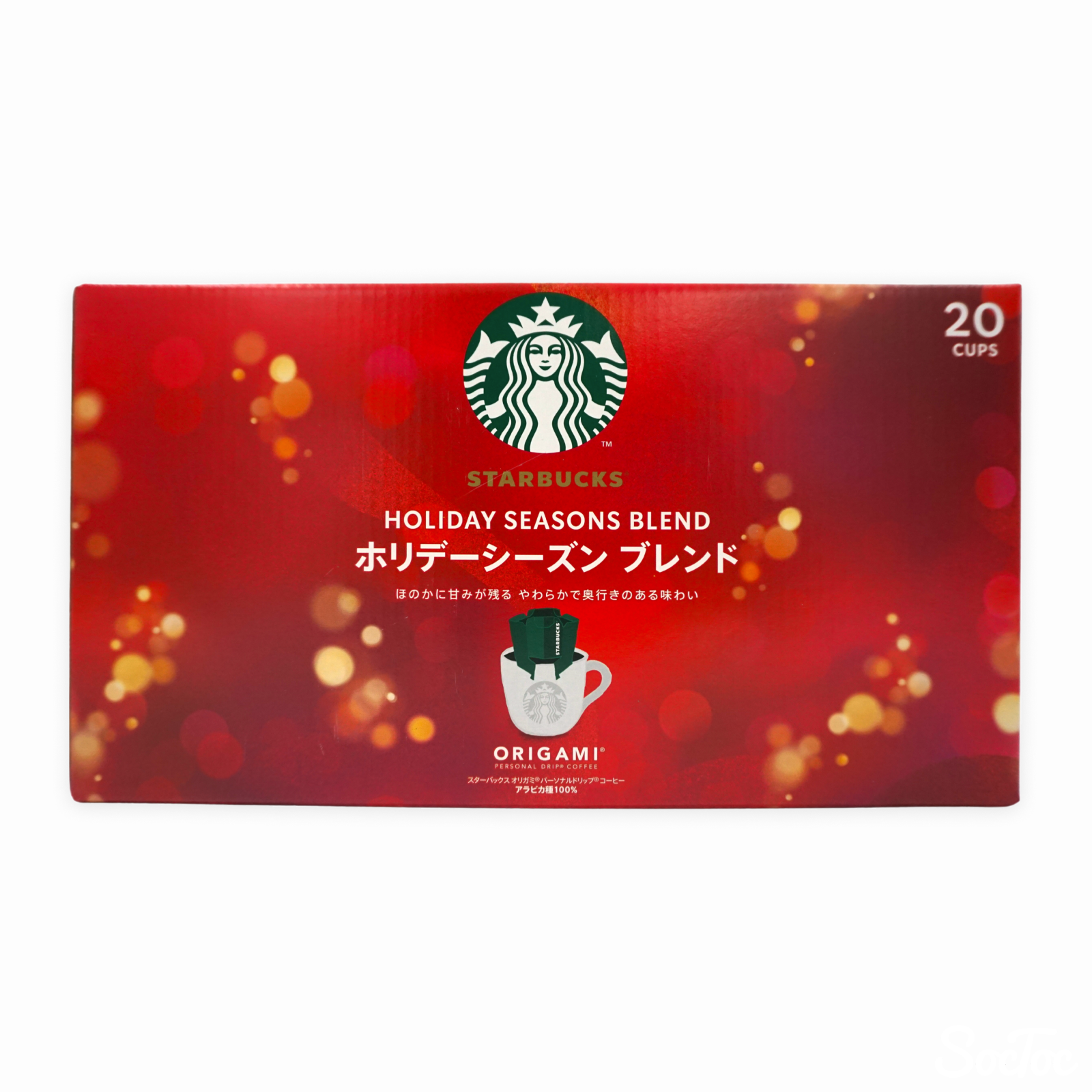 STARBUCKS オリガミホリデーブレンド 20杯分 | SocToc
