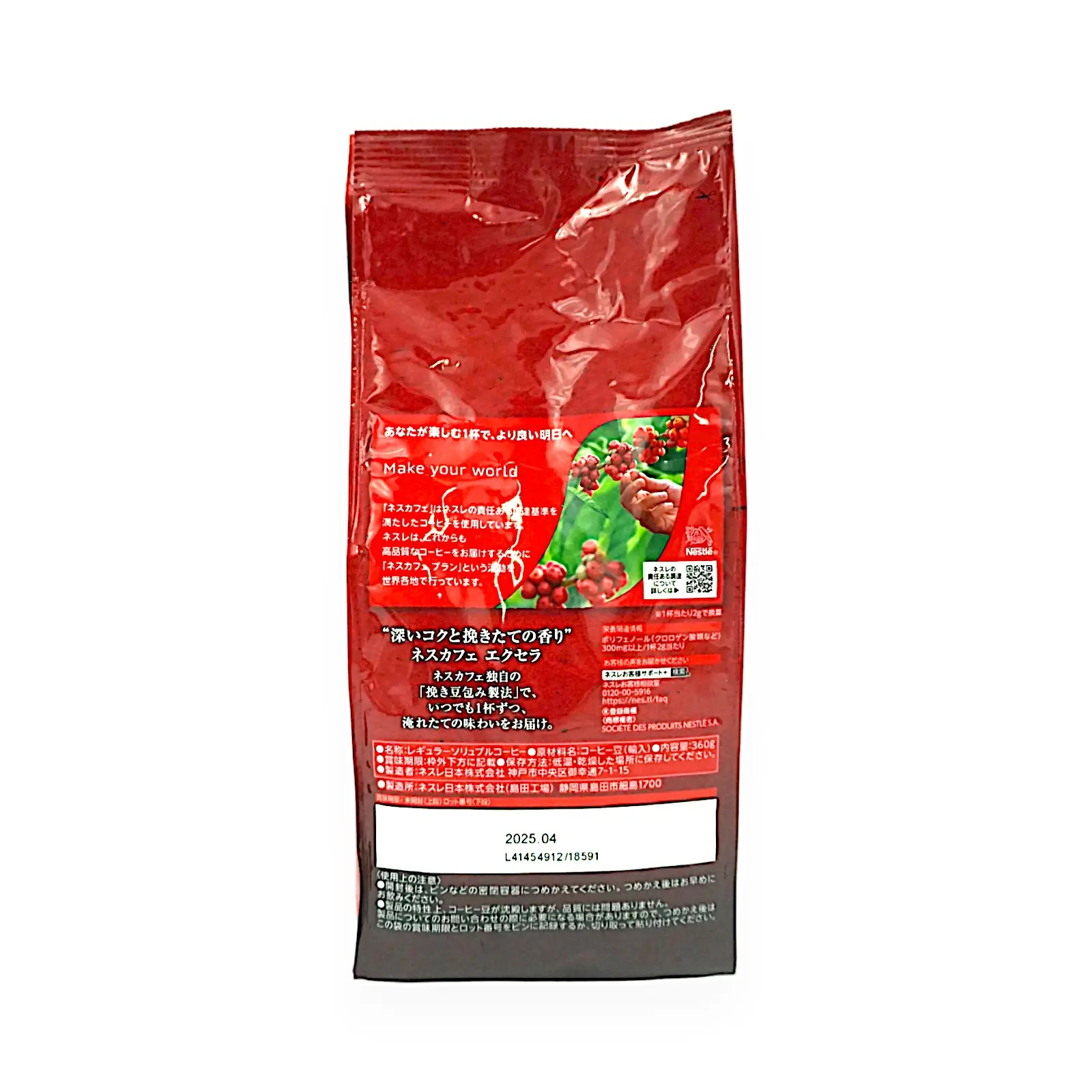 ネスカフェエクセラインスタントコーヒー170g×15個 Amazon.co.jp: ネスカフェ エクセラ 115g,瓶,57杯分,ブラック