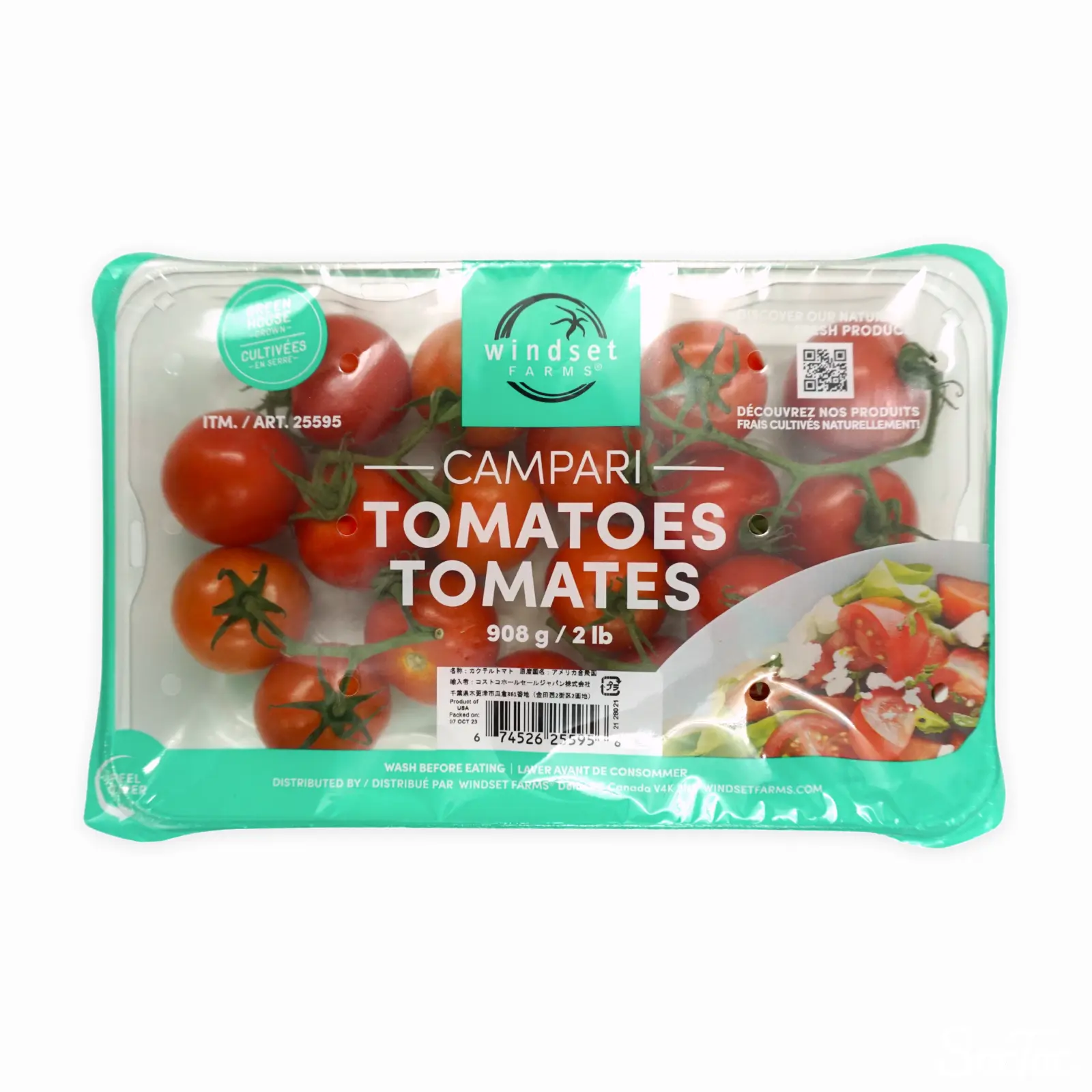 カンパリトマト 900g SocToc (ソックトック) コストコ専門ネットスーパーサービス