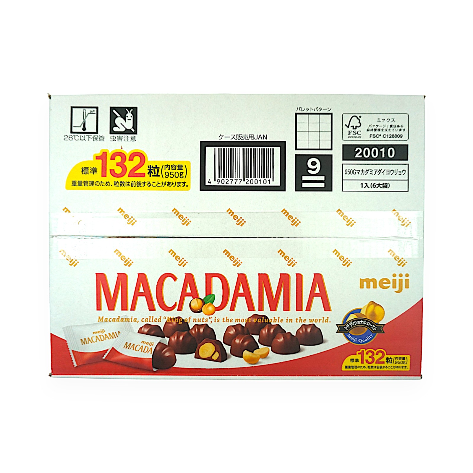 明治 マカダミアチョコレート 132粒 | SocToc (ソックトック
