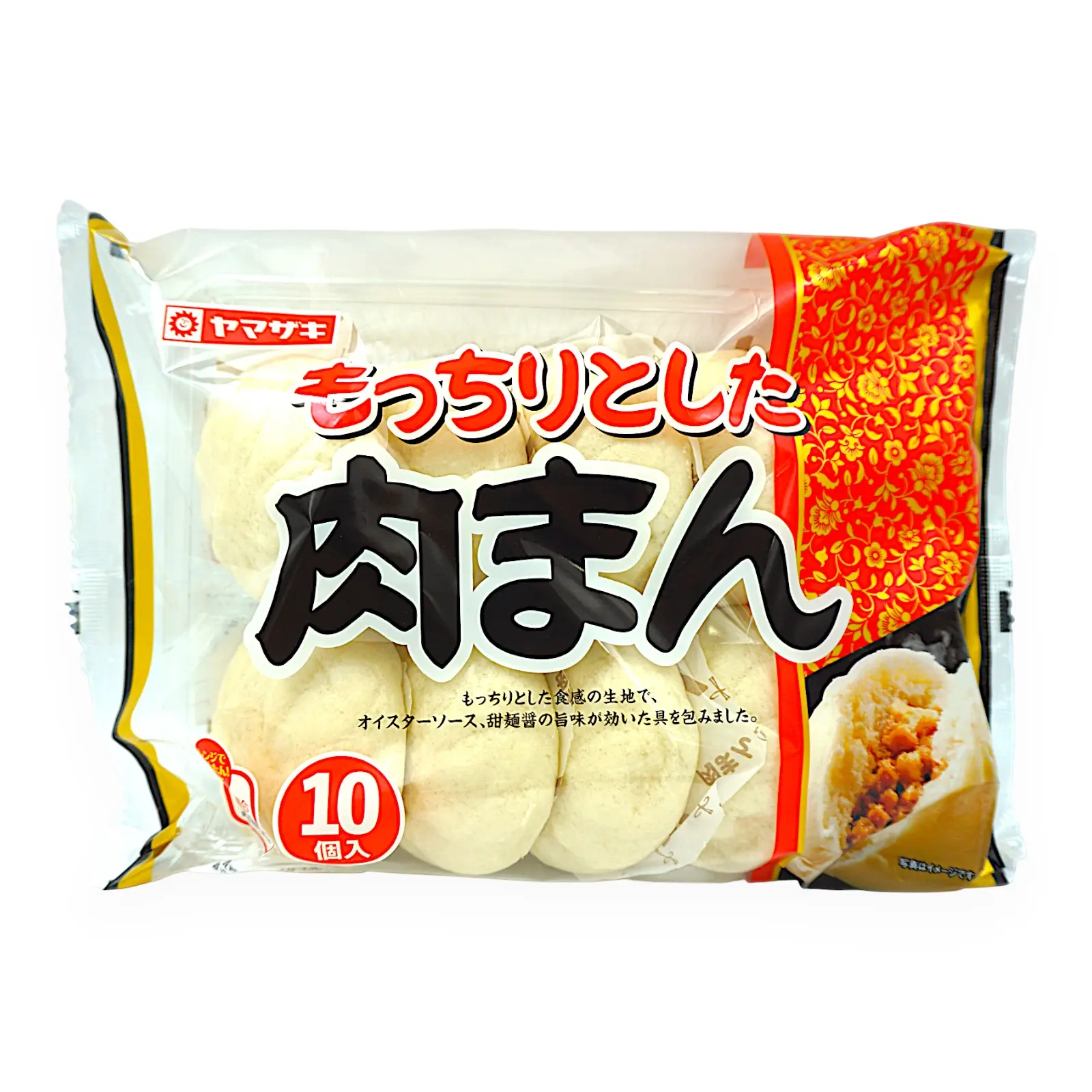 山崎製パン もっちりとした肉まん 10個入り | SocToc (ソックトック