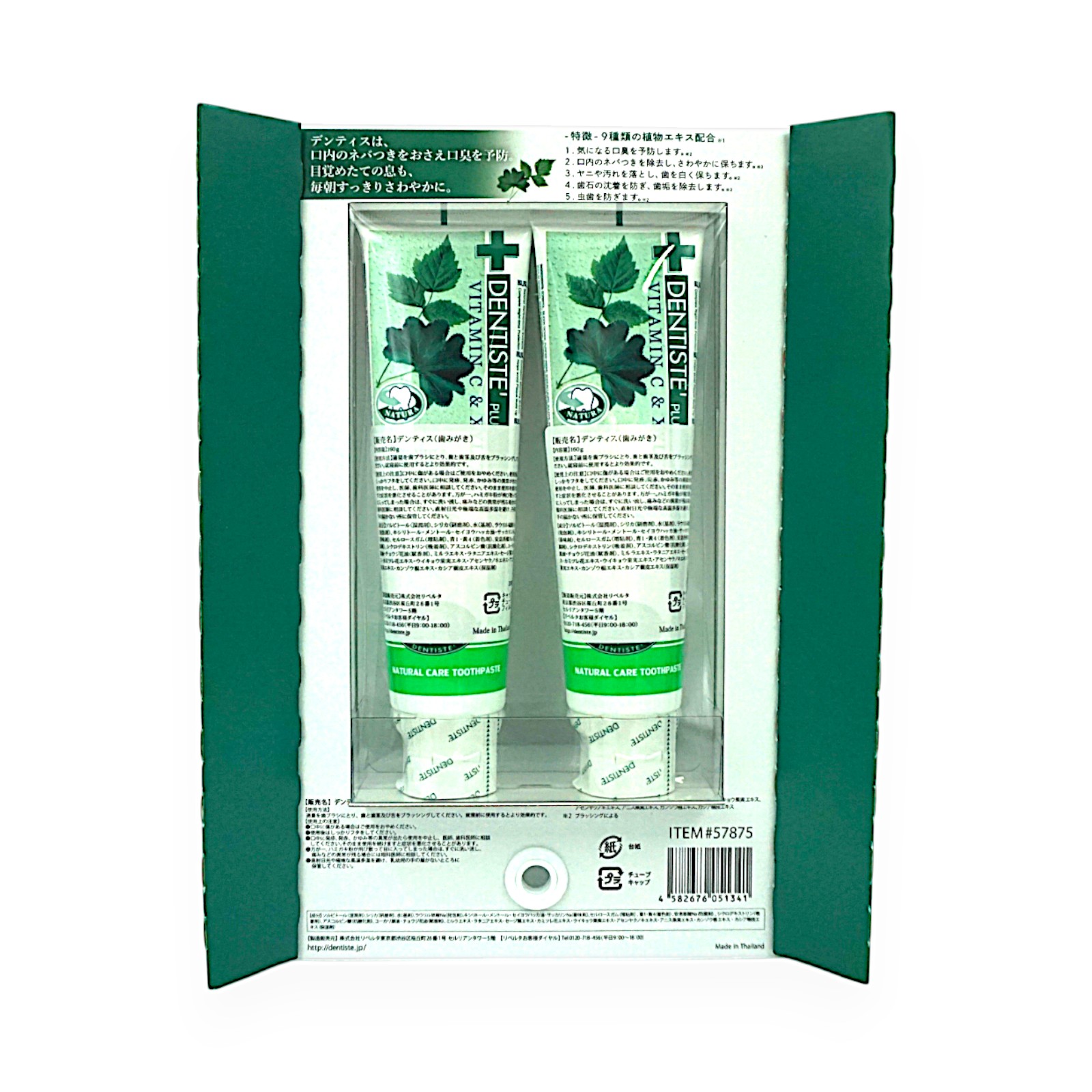 歯磨き粉 医薬部外品】デントヘルス 薬用 ハミガキ 無研磨ゲル 85g 歯磨き粉×2個