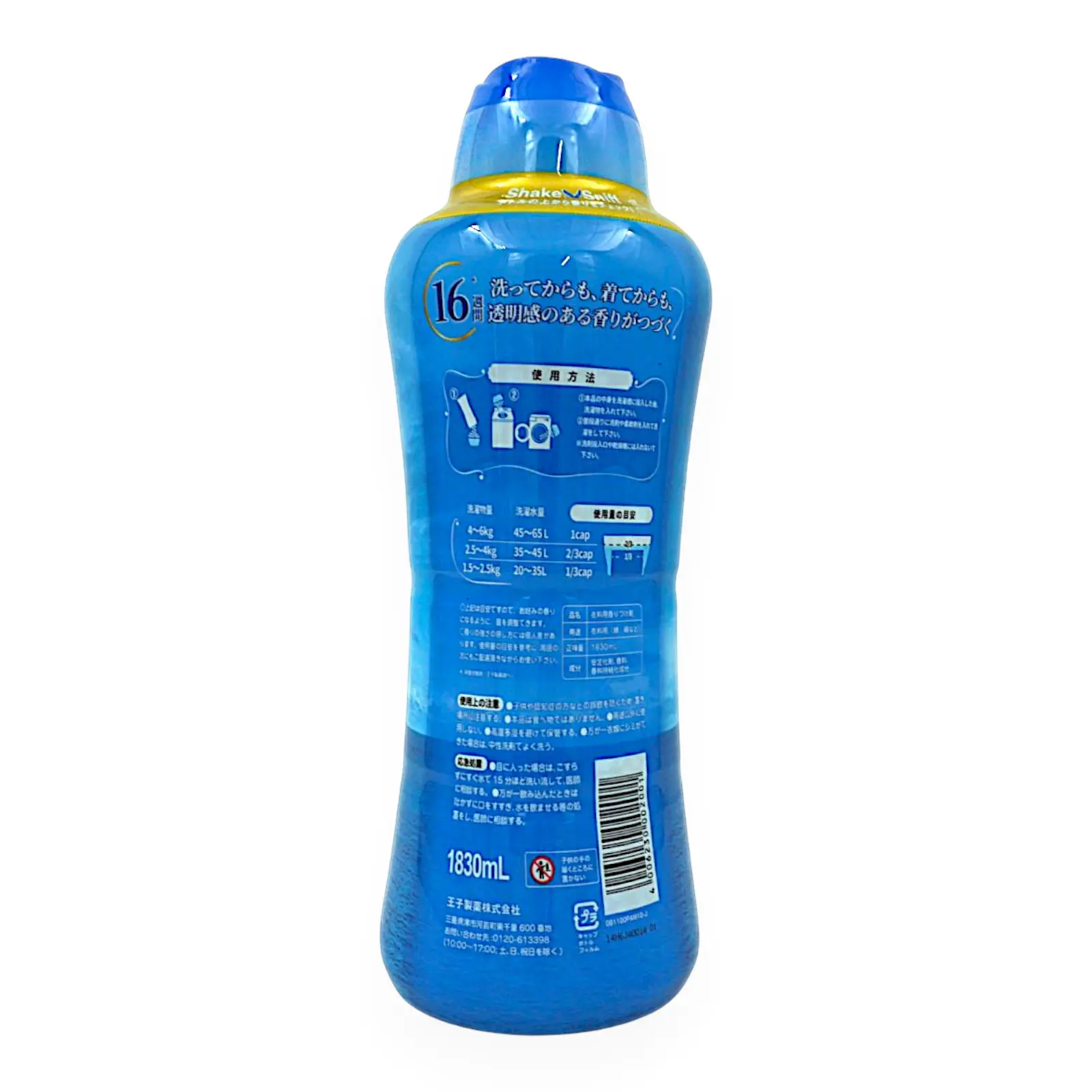 ひとちゃん専用 アクアマリン、ターコイズ アフューム 香り付けビーズ マリンブリーズ 1830ml | SocToc