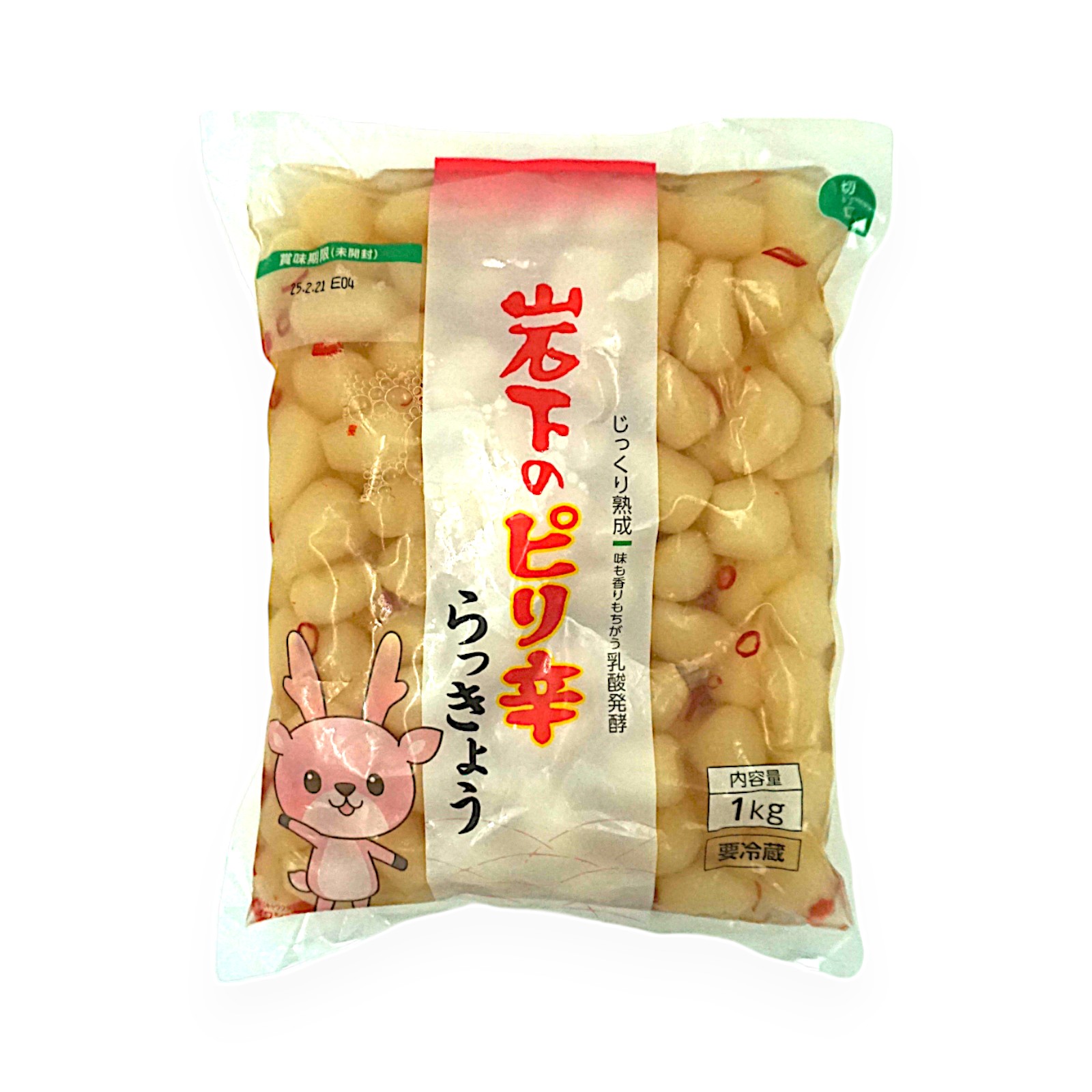 【専用】あっさりピリ辛らっきょう150ｇ　ごぼう醤油漬け 専用】あっさりピリ辛らっきょう150g ごぼう醤油漬け 【公式通販】