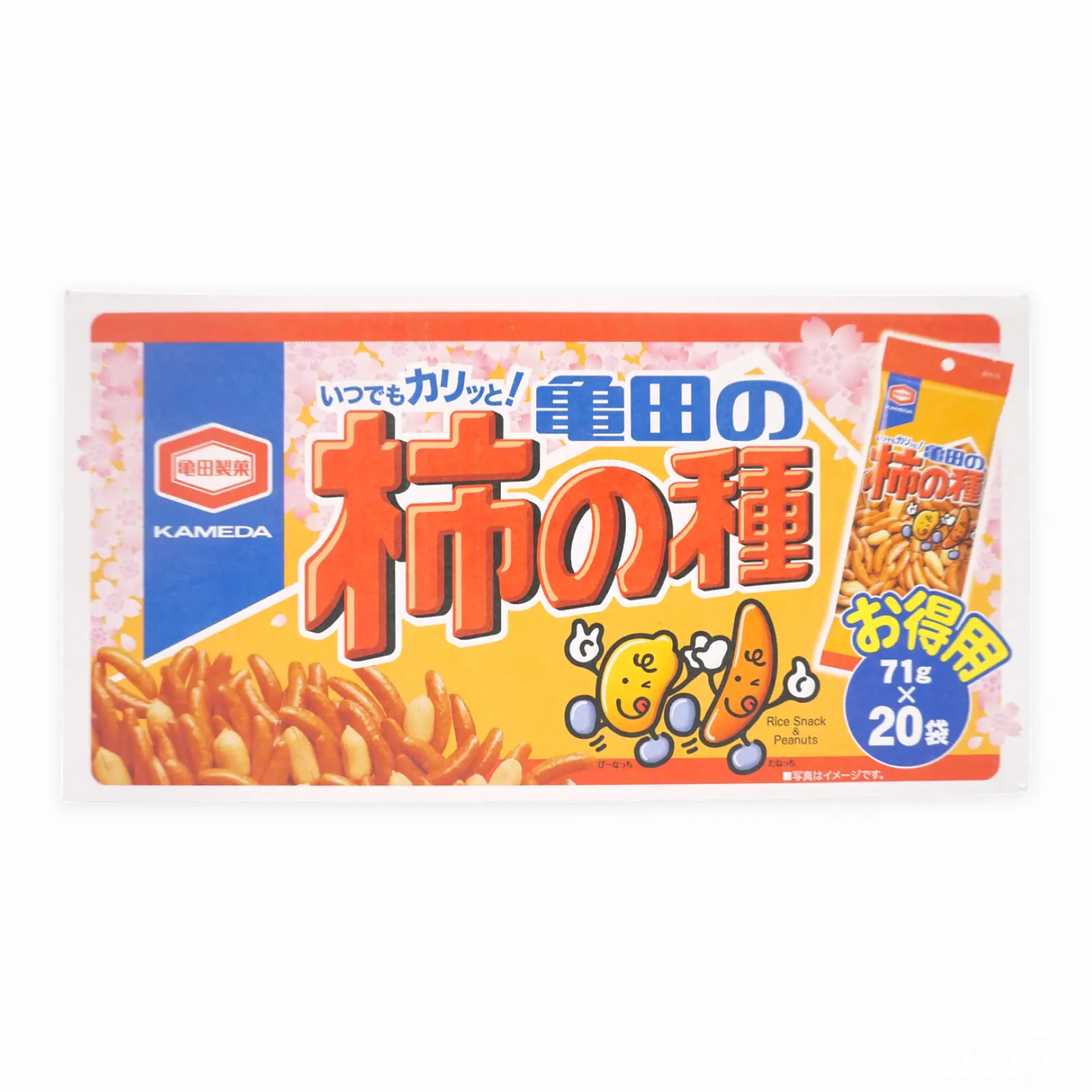 qkodo出品 亀田柿の種BOX | SocToc (ソックトック) | コストコ専門ネットスーパー