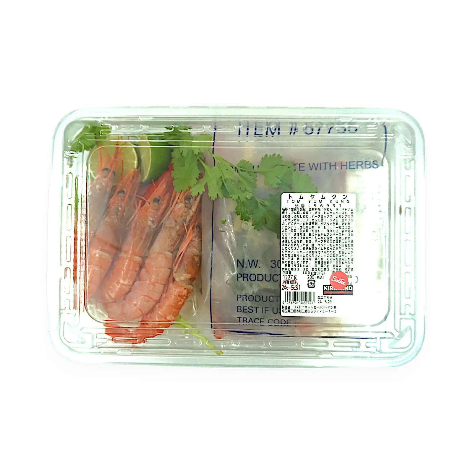 トムヤムクン 5食分 | SocToc (ソックトック) | コストコ専門ネット