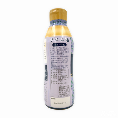フラット•クラフト アマニ油 320g X 9本 楽天市場】☆ポイント20倍☆【8/20 23:59まで】アマニ油 320g 2
