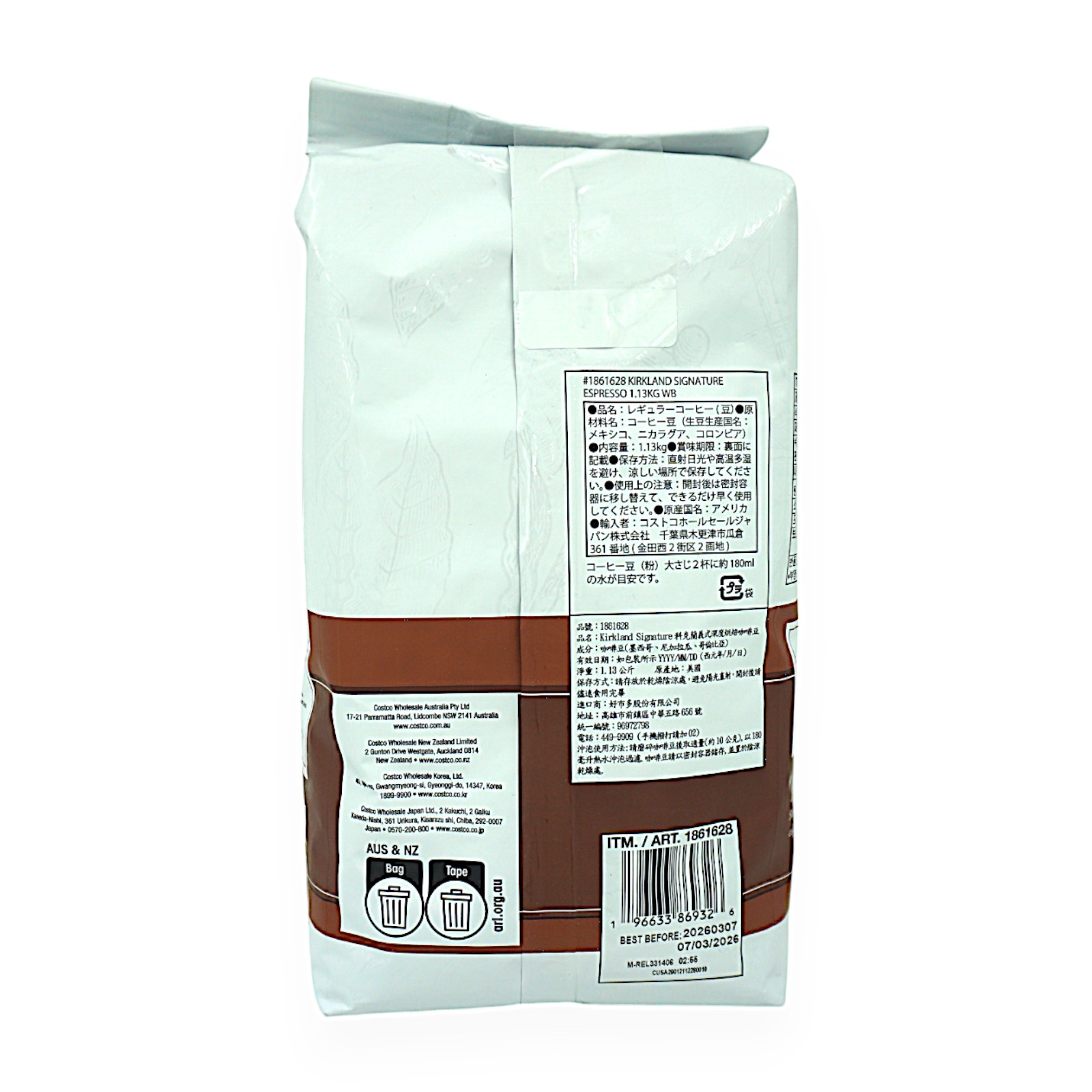 KIRKLAND SIGNATURE エスプレッソブレンドコーヒー(豆) ダークロースト