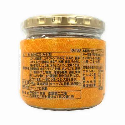 ユッケ出品 天然ぶり旨辛ユッケ 280g | SocToc (ソックトック) | コストコ専門