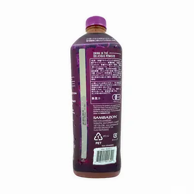 サンバゾン オーガニック アサイードリンク 1.89リットル | SocToc
