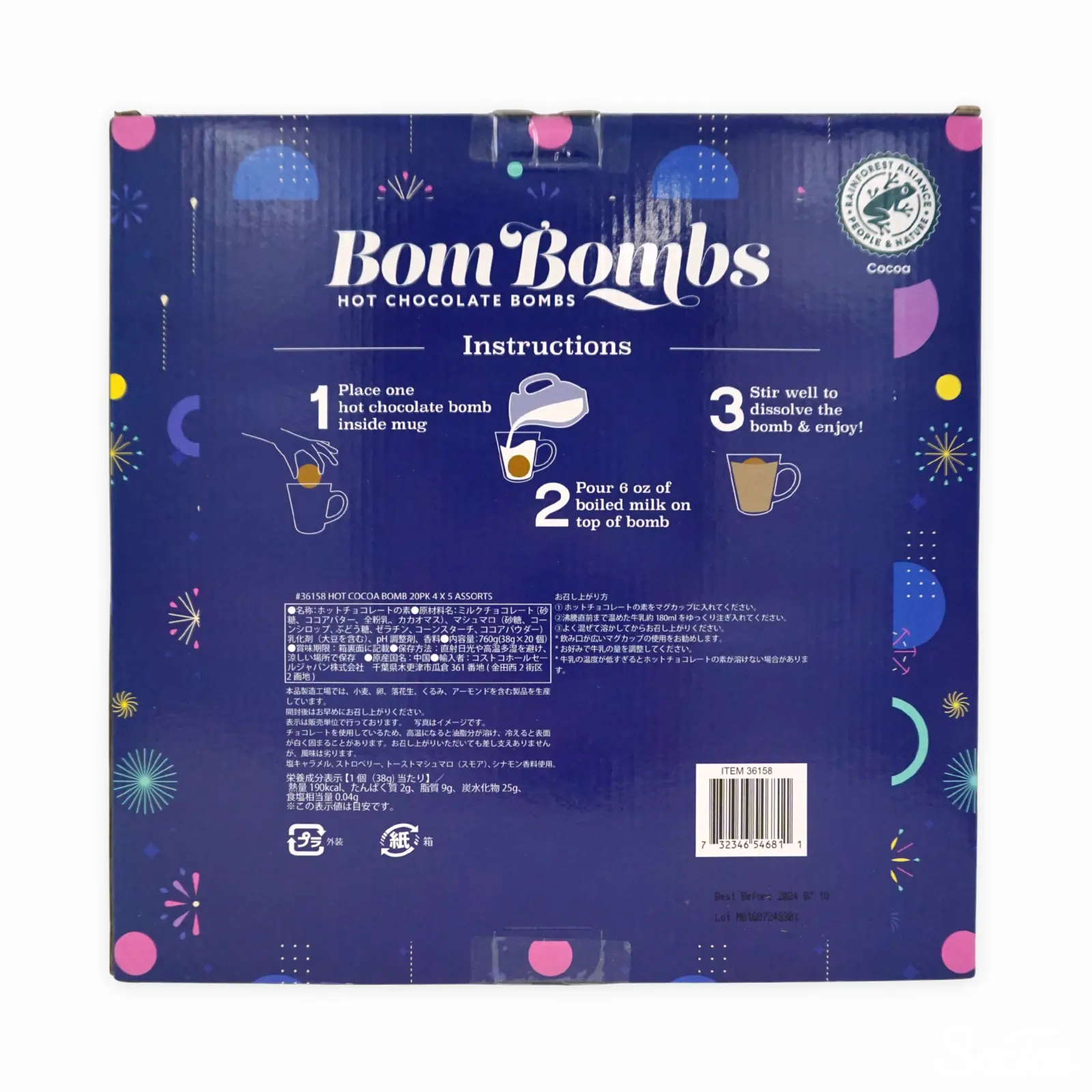 希少BOCCOM ボッコムソルトS.A.L.T #チョコボーン