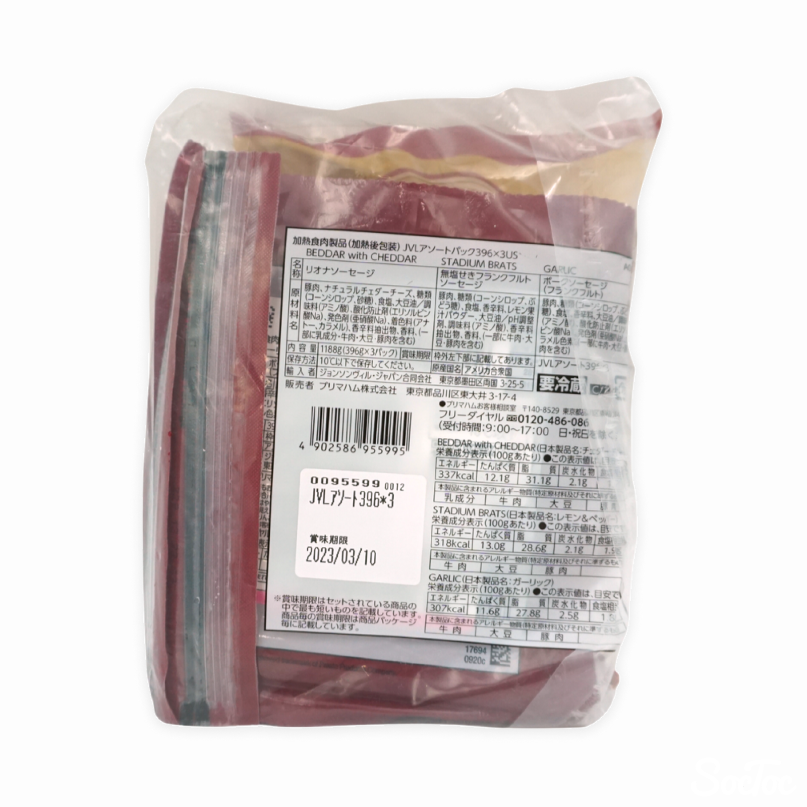 【売約済】ハーン／メンデルスゾーン&ショスタコーヴィチ 売約済】ハーン／メンデルスゾーン&ショスタコーヴィチ 売約済