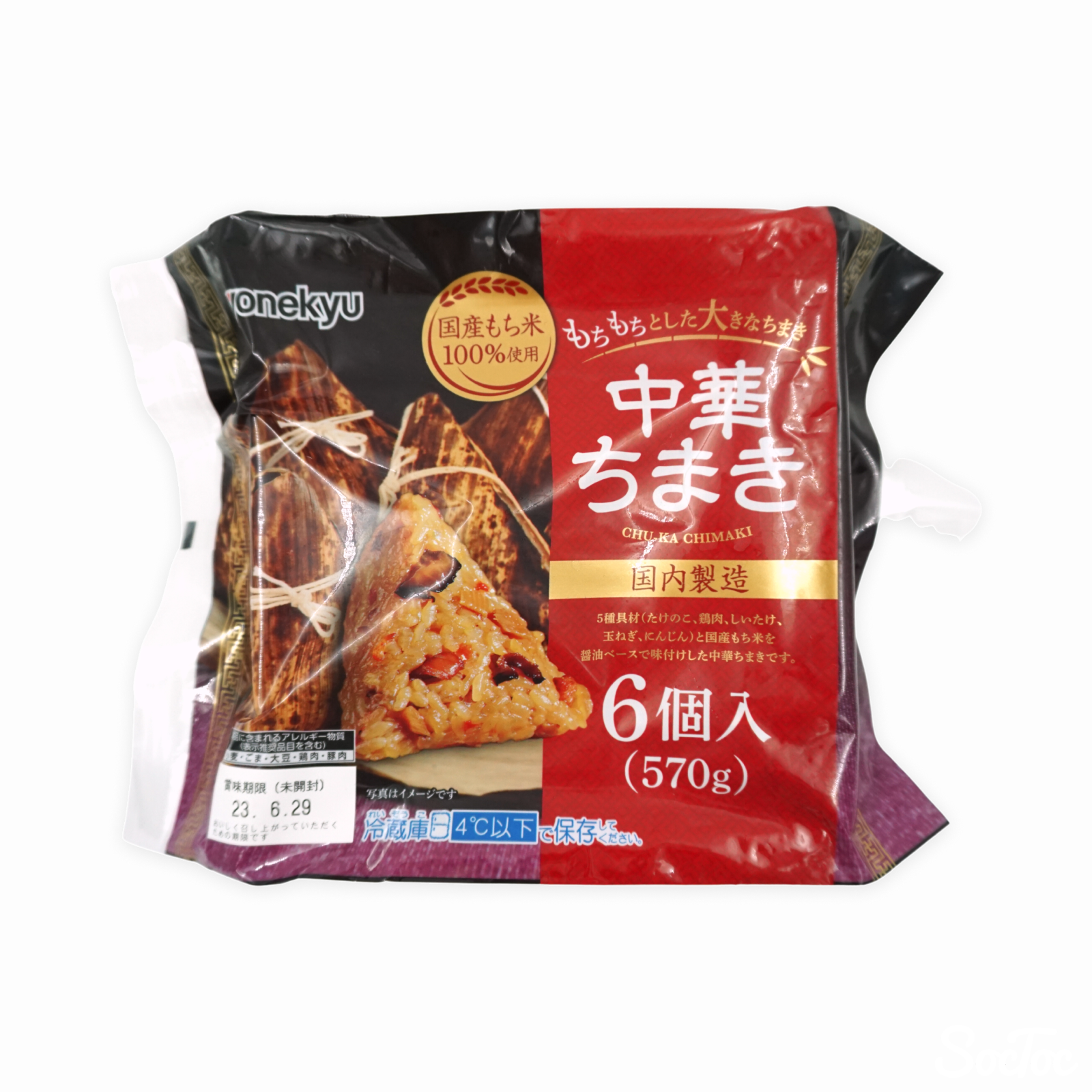 米久 中華ちまき(国内製造)6個入り 570g | SocToc (ソックトック