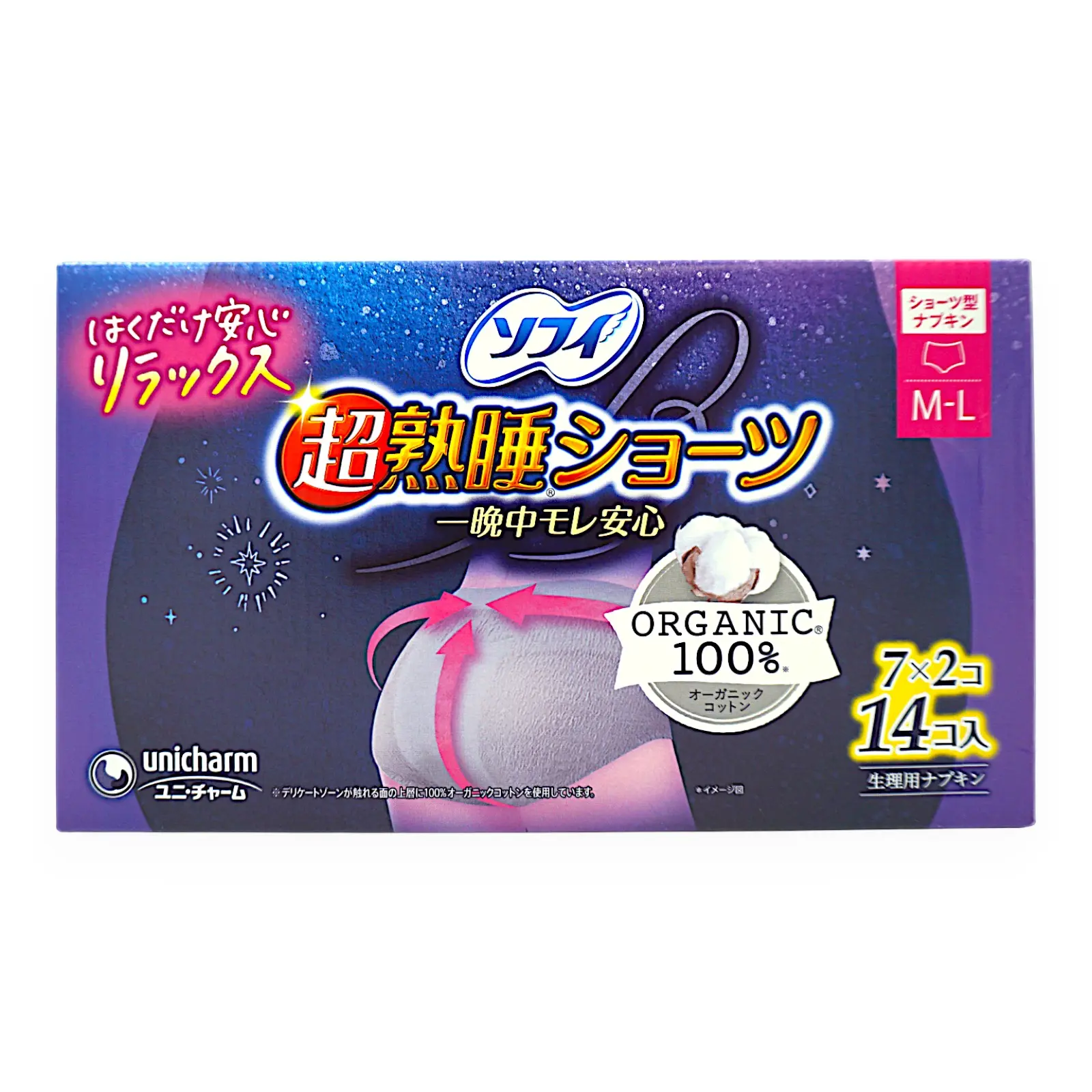 ソフィ超熟睡ショーツ オーガニックコットン グレー MLサイズ14枚入り