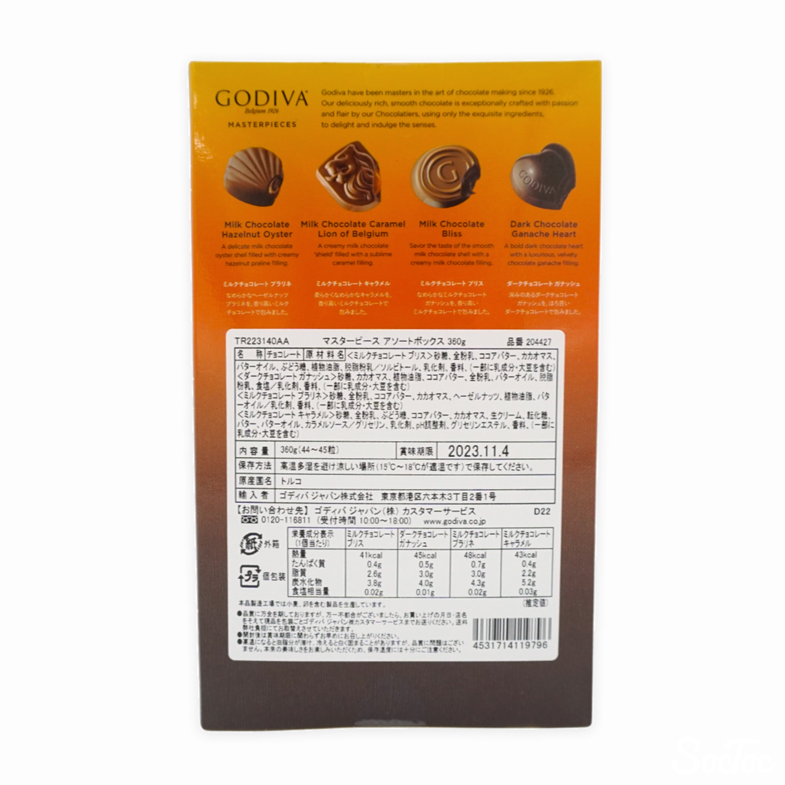 コストコ☆マスターピースチョコレート☆GODIVA360g☆44〜45粒ゴディバ 楽天市場】☆GODIVA ゴディバ☆マスターピース 大容量 360g 約45