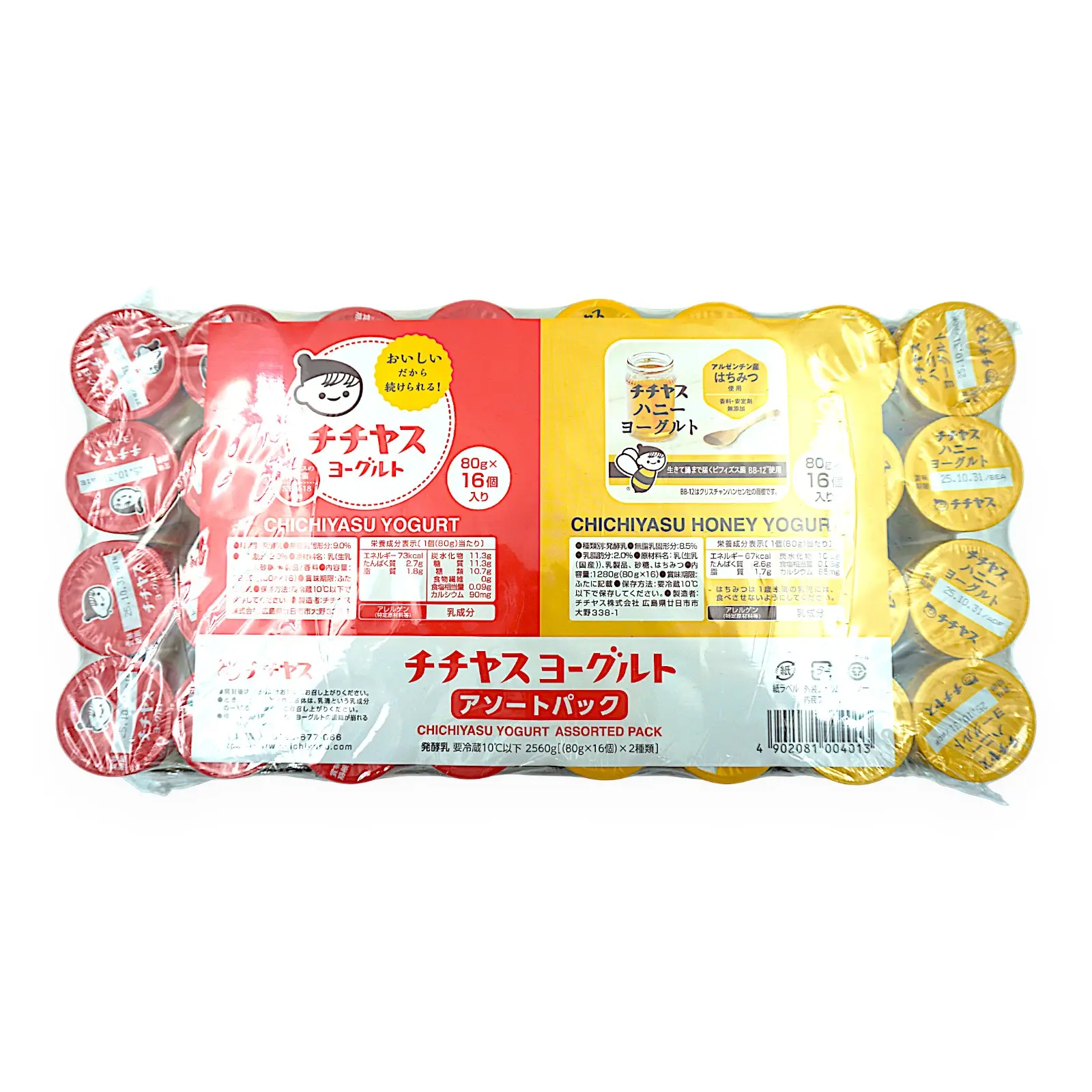 チチヤス アソートパック計32個 プレーン/ハニー | SocToc